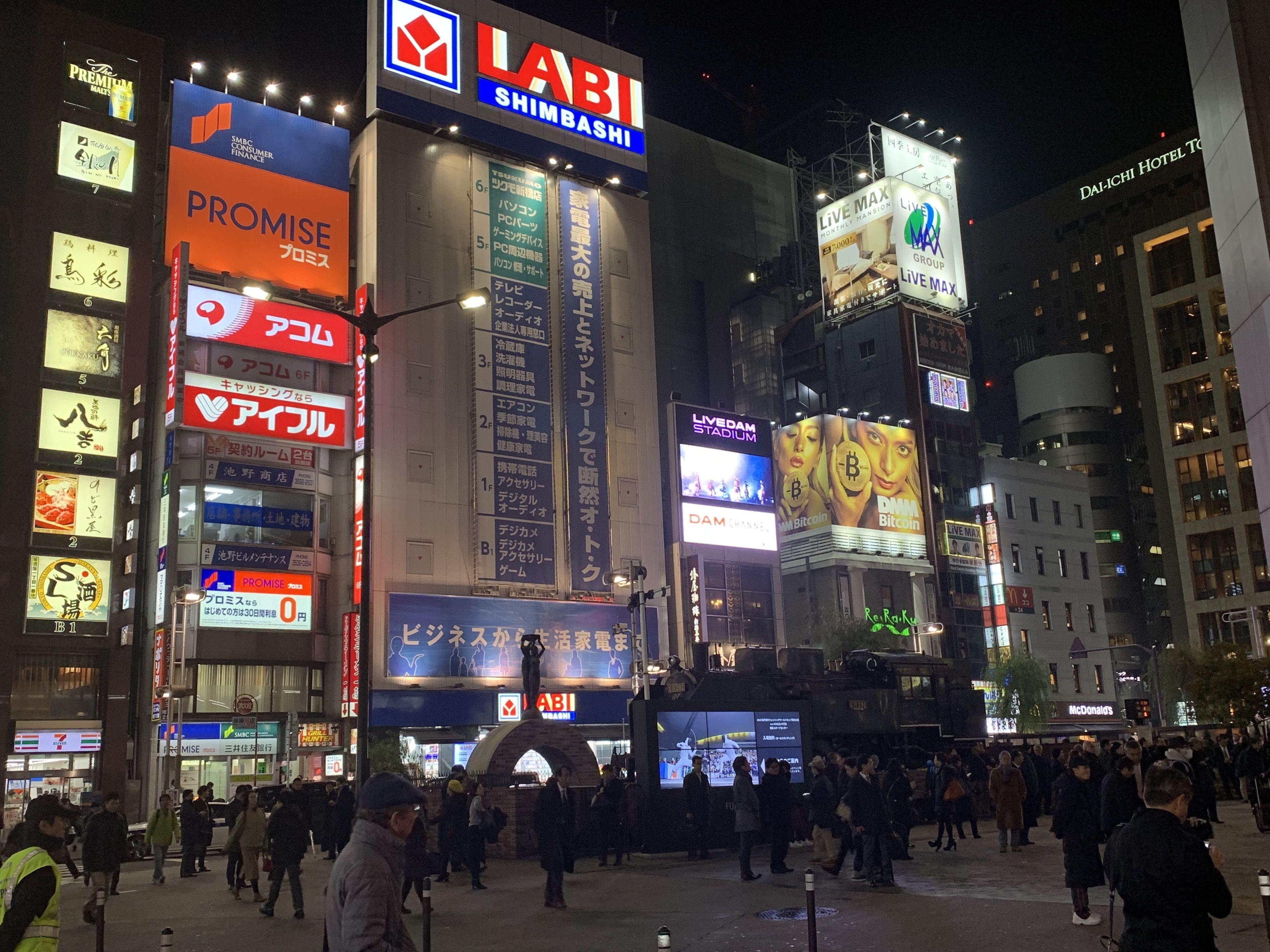 Hotel Owl Tokyo Shinbashi — Photos 1